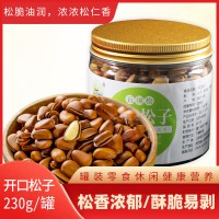 山陽縣陜西商洛五須松開口松子零食開口松子230g/罐