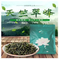 山陽縣天竺翠峰綠茶50g/袋 秦嶺高山優質有機一級綠茶