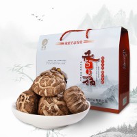 山陽縣沁慧源特級香菇500g/禮盒 秦嶺特產