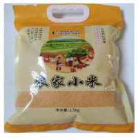 淳化縣農家自產(chǎn)原生態(tài)黃小米5斤